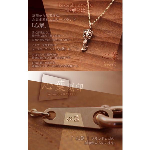 ネックレス ブランド レディース ダイヤモンド キー 鍵 モチーフ 心葉 ペンダント 可愛い 女性 プレゼント 嫁 彼女 娘 記念日 代 30代 バースデー おしゃれ Buyee Buyee 日本の通販商品 オークションの代理入札 代理購入