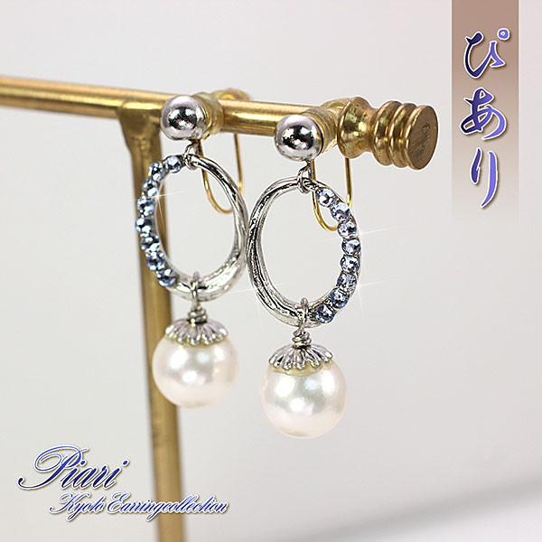 ぴあり 正規特約店 新感覚 痛くなりにくい イヤリング 京都 清水坂  