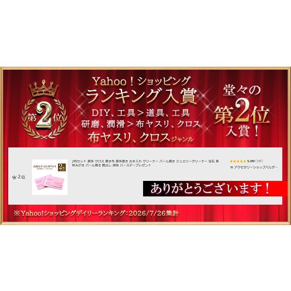 2���Z�b�g �^�� �N���X �����z �^�얁�� ������� �N���[�i�[ �p�[������ �W���G���[�N���[�i�[ ��� �^��݂��� �p�[������ ���o�� �|�� �o�[�X�f�[�v���[���g ���i�摜5