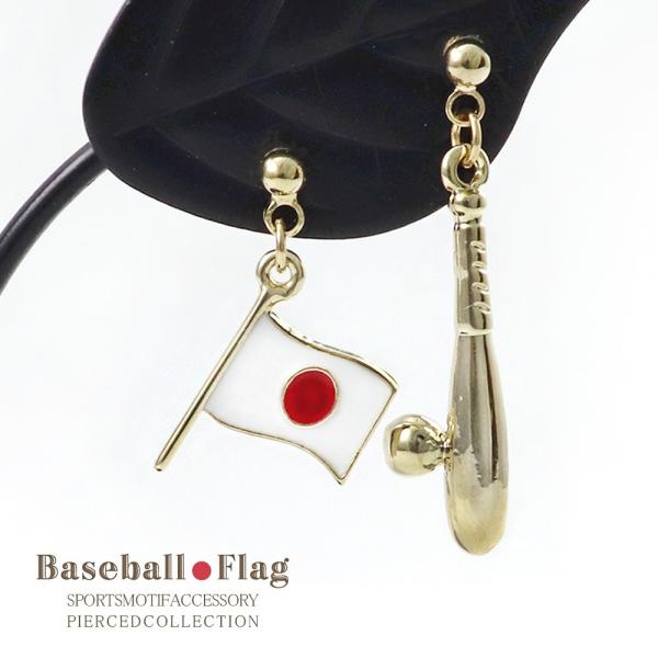野球 ピアスの人気商品・通販・価格比較 - 価格.com