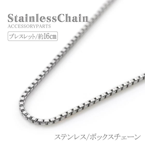 uXbg `F[ XeX 16cm `F[ {bNX`F[ p[c f `F[̂ fB[X Vv nhCh ޗ o[Xf[