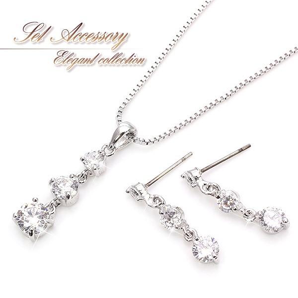 ネックレス ピアス セット スリーストーン シルバー シンプル