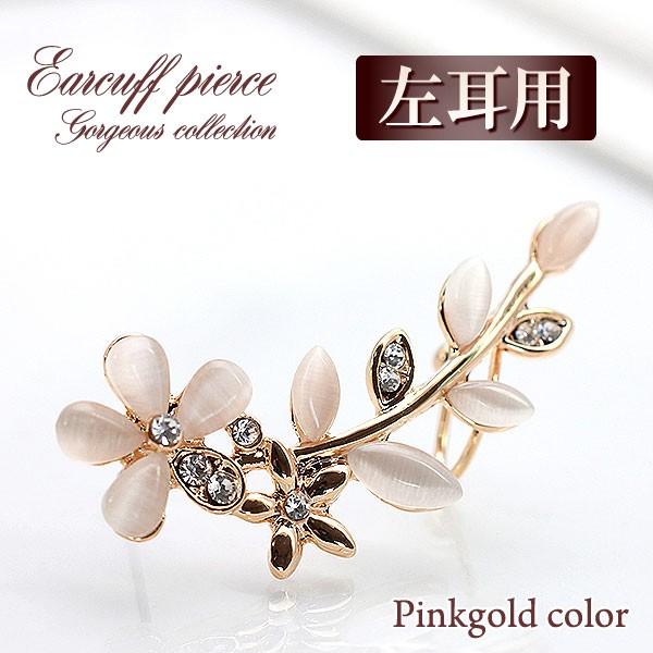 Ўp1 t[ C[Jt   Ԃ sNS[h ANZT[ CXg[ fB[X v[g  킢 o[Xf[v[g