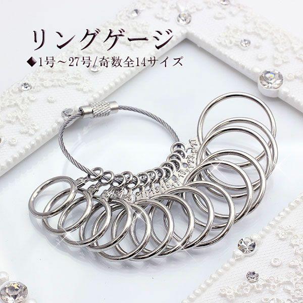 OQ[W wփTCY TCYQ[W 1 27 ܂ 14TCY ÕTCY   w̑ 傫 sL[O ֗  o[Xf[