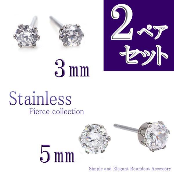 2yAZbg 3~5~ XeX sAX ꗱ Vv  AM[ t@[XgsAX ZJhsAX  Y p o[Xf[v[g