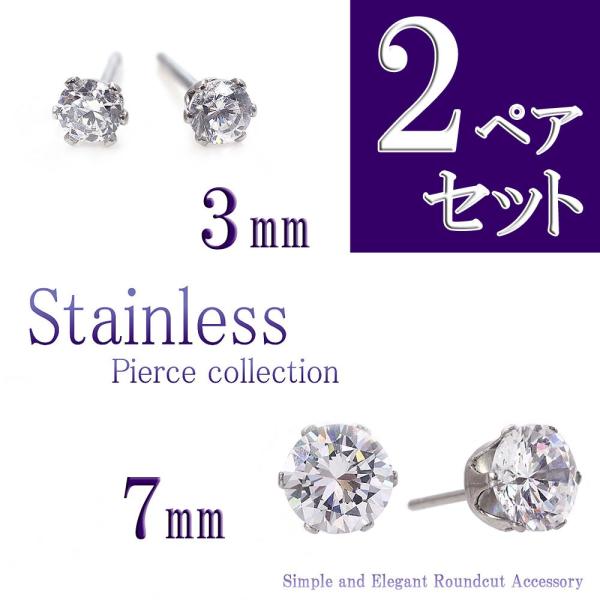 2yAZbg 3~7~ sAX XeX ꗱsAX 3mm 7mm Vv Ԃ AM[ ZJhsAX t@[XgsAX o[Xf[v[g