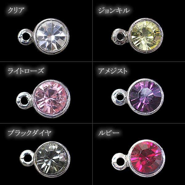 スマホピアス イヤホンジャック スワロフスキー 社製 クリスタル ストラップ 穴あり スマホ キラキラ 可愛い スマートホン スマートフォン 母の日 ギフト Buyee Buyee Japanese Proxy Service Buy From Japan Bot Online