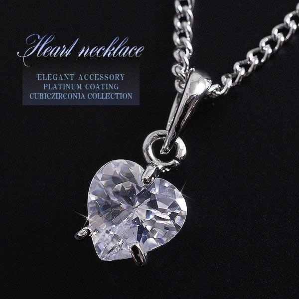 ハートネックレス レディース ハート ペンダント ネックレス シルバー ペンダント 可愛い アクセサリー 誕生日 プレゼント 女性 代 30代 母の日 ギフト Tp 038n 1 アクセサリーショップバルザス 通販 Yahoo ショッピング