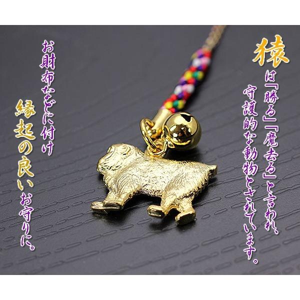 申 干支 根付け ストラップ 丙申 縁起物 開運 お守り お土産 さる サル 鈴 猿 五色の紐 魔除け 幸運 動物 十二支 アニマル 和風 申年 金色 母の日 ギフト Buyee Buyee Japanese Proxy Service Buy From