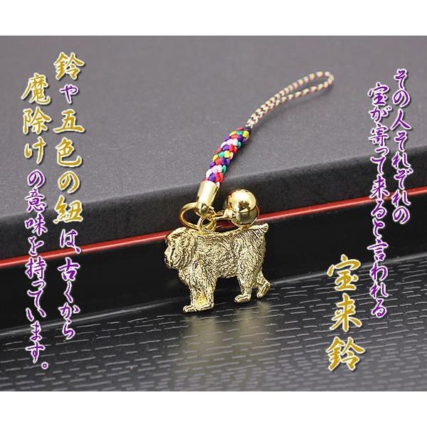 申 干支 根付け ストラップ 丙申 縁起物 開運 お守り お土産 さる サル 鈴 猿 五色の紐 魔除け 幸運 動物 十二支 アニマル 和風 申年 金色 母の日 ギフト Buyee Buyee 提供一站式最全面最專業現地yahoo Japan拍賣代bid代拍代購服務 Bot Online