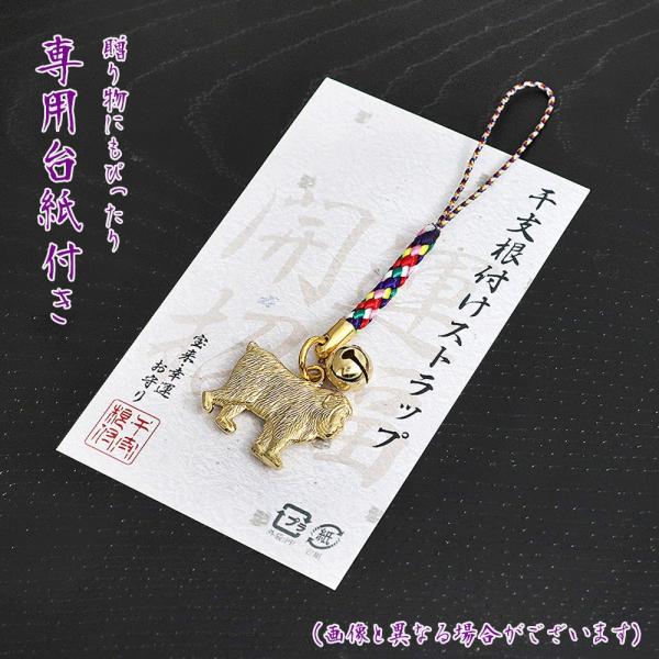 申 干支 根付け ストラップ 丙申 縁起物 開運 お守り お土産 さる サル 鈴 猿 五色の紐 魔除け 幸運 動物 十二支 アニマル 和風 申年 金色 母の日 ギフト Buyee Buyee Jasa Perwakilan Pembelian Barang Online Di