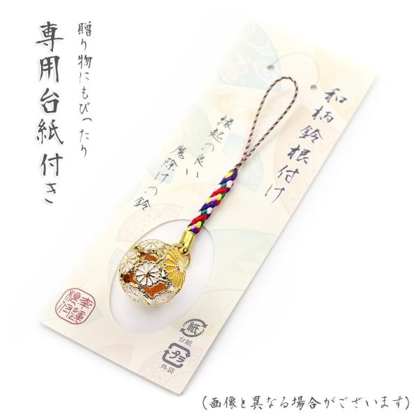 菊鈴 根付け ストラップ 菊 花 京都土産 お土産 キク 菊の花 鈴 フラワー 日本 京都土産 かわいい 根付 お土産 プレゼント お守り 財布 鍵 母の日 ギフト Buyee Buyee Japanese Proxy Service Buy From Japan Bot Online