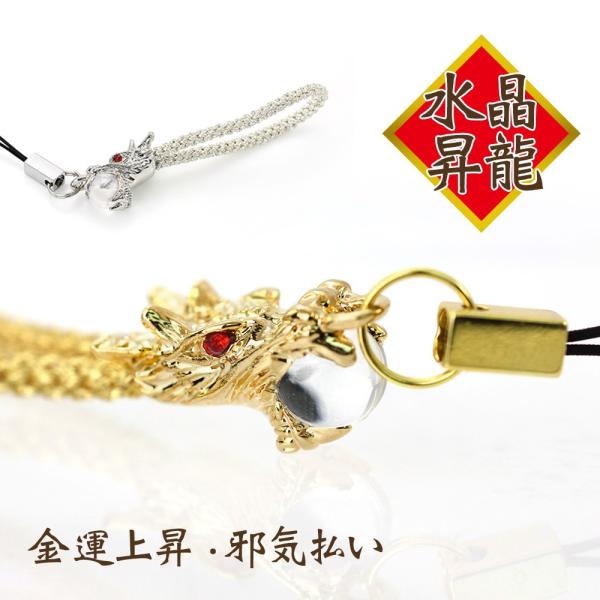 水晶 龍 ドラゴンの人気商品・通販・価格比較 - 価格.com 水晶 龍 ドラゴンの人気商品・通販・価格比較 - 価格.com