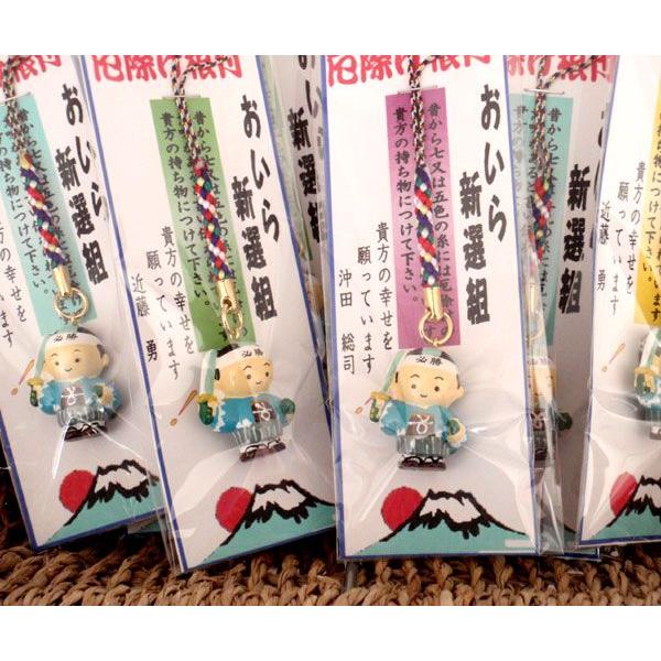 新撰組 グッズ 根付け ストラップ 京都みやげ 厄除け 縁起物 近藤勇 沖田総司 お土産 贈り物 ギフト 京都 日本特産 京都礼品 礼品 特産 ホワイトデー おしゃれ Buyee Buyee Japanese Proxy Service Buy From Japan Bot Online