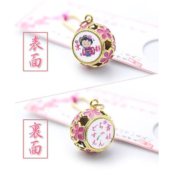 根付け ストラップ 鈴 舞妓 桜 ピンク 京都 金色 鈴付き かわいい 可愛い さくら プレゼント お揃い 舞妓さん サクラ 敬老の日 母 祖母 バースデー おしゃれ Buyee Buyee บร การต วกลางจากญ ป น ซ อจากประเทศญ ป น