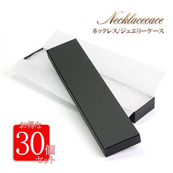 lbNXP[X [ 30Zbg y_g ۊ Vv [P[X lbNX{bNX ` n ubN F Mtg  o[Xf[v[g