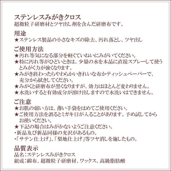 2枚セット 銀みがき ステンレスみがき クロス シルバー ステンレス アクセサリー お手入れ 傷 汚れ 磨き布 銀 みがく 汚れ落とし 布 磨く 母の日ギフト おしゃれ Buyee Buyee Japanese Proxy Service Buy From Japan Bot Online