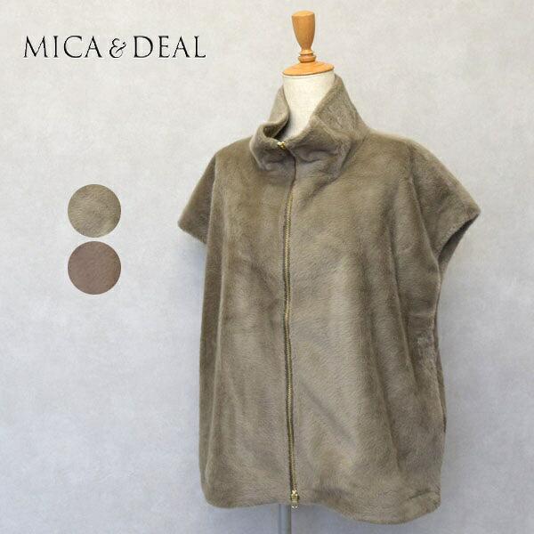 レディース　MICA&DEAL　マイカアンドディール　スタンドカラーファーダブルジップベスト　ファーベスト　フェイクファー　ベスト　0125306265