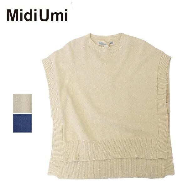 レディース　MidiUmi　ミディウミ　ベスト　シルク　コットンベスト　プルオーバーベスト　ニットベスト　1-72908041 レディース MidiUmi ミディウミ ベスト シルク コットンベスト