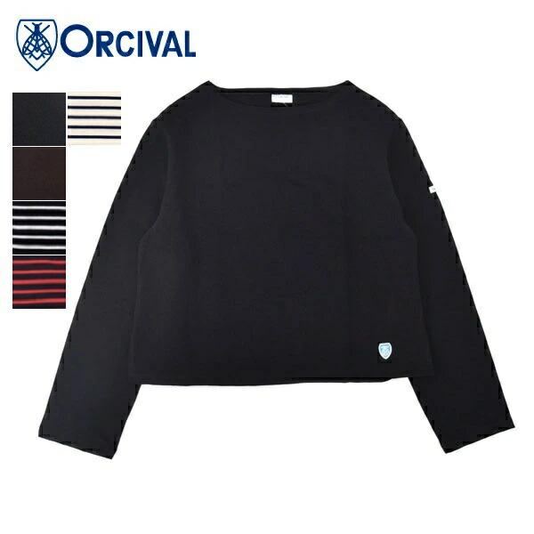 レディース　ORCIVAL　オーシバル　オーチバル　長袖　バスクシャツ　CLWK　B266