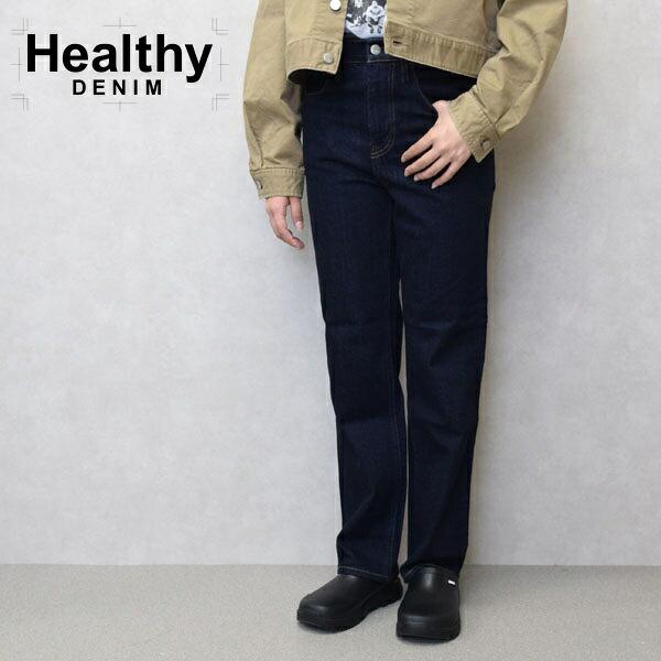 レディース　Healthy DENIM　ヘルシーデニム　Tallow STRAIGHT ストレート　デニム　ジーパン　H87290103rns