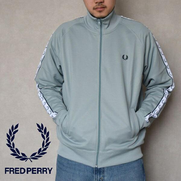 メンズ　Fred Perry　フレッドペリー　TAPED TRACK JACKET テープドトラックジャケット　ジャージ　J4620