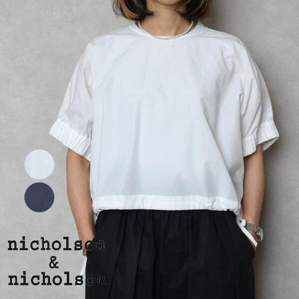 美品 NICO. ニコルソン&ニコルソン リネン半袖バルーンブラウス 麻100% 美品 NICO. ニコルソン&ニコルソン リネン半袖バルーンブラウス