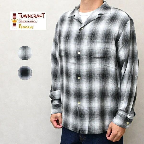 メンズ TOWNCRAFT タウンクラフト TC25F02300 60S OMBRE LOOP COLLAR SHIRTS オンブレチェック ループカラー レーヨン 長袖シャツ ネルシャツ