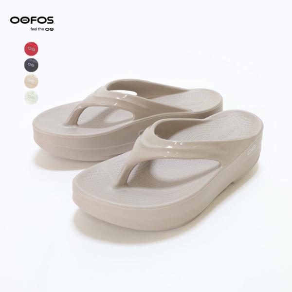 ウーフォス 別注 OOmega/ウーメガ/リカバリーサンダル/トングサンダル 楽天市場】ウーフォス/OOFOS OOmega（ウーメガ）リカバリー