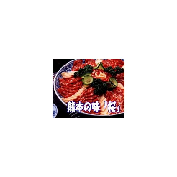 熊本馬刺し 通販お取り寄せ セール お歳暮ギフト「早期割引」熊本の味馬刺し屋が提供する、自社牧場馬刺しはいかがでしょうか？自ら育て、肥育〜出荷まで一環した体制でお届け♪本物の馬刺しの甘みを堪能ください。当社では、親方が拘った自社牧場で・飼料...