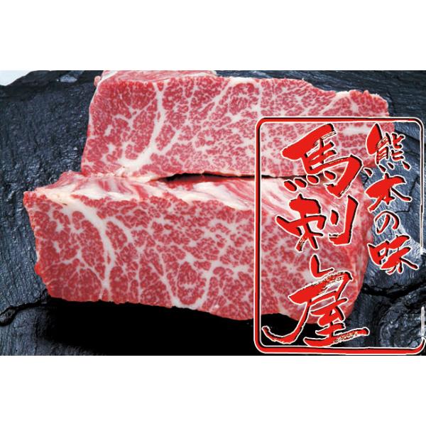 馬刺し 馬肉 熊本 霜降り桜馬刺し 極上バラ肉オビ１ 100g お祝い お中元 夏ギフト