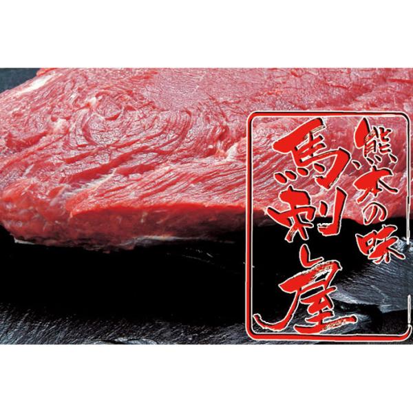 【829の日SALE開催中】馬刺し 馬肉 熊本 桜馬刺し 霜降りもも 100g×2 お祝い お中元 夏ギフト