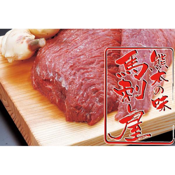 馬刺し モモの人気商品・通販・価格比較 - 価格.com 馬刺し モモの人気商品・通販・価格比較 - 価格.com