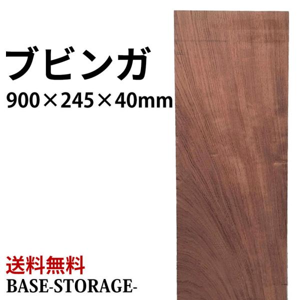 base-storage_c-0024