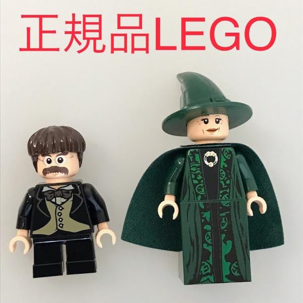 正規品 中古 LEGO レゴ ハリーポッター ミニフィグ 2個 まとめ売り N0-465 ※ミネルバ・マクゴナガル先生 フィリウス・フリットウィック先生 4842 361