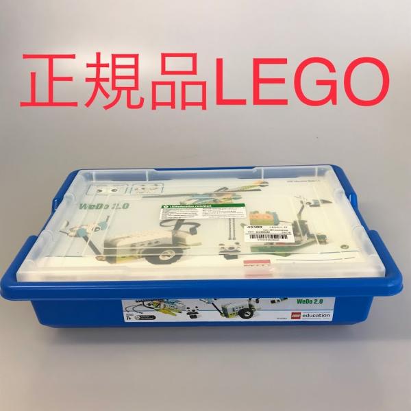 正規品 中古 LEGO レゴ Education　エデュケーション 45300 WeDo2.0　現状品 DB-228-B2 ※テクニック　パーツ　ピン　ギア　軸　コード　タイヤ　他 371