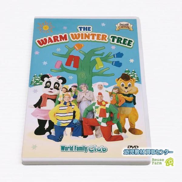 ディズニー英語システム THE WARM WINTER TREE DVD ジッピー
