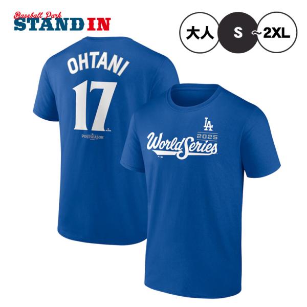 Fanatics（ファナティクス） ドジャース 大谷翔平 2025 ワールド