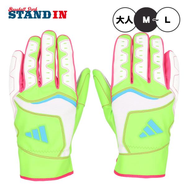 2025モデル アディダス 走塁用手袋 両手用 LBG704A 一般向け スライディンググローブ 野球 adidas