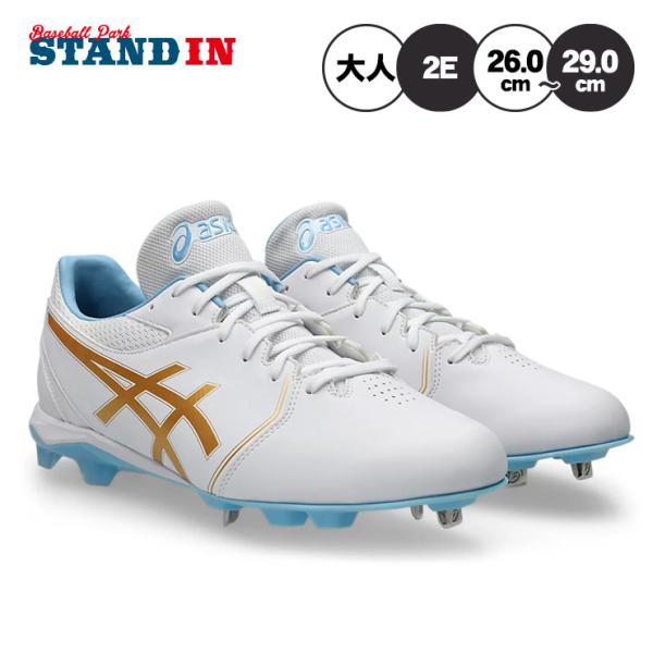 ASICS（アシックス） 2026モデル 野球 金具スパイク ネオコネクト 限定