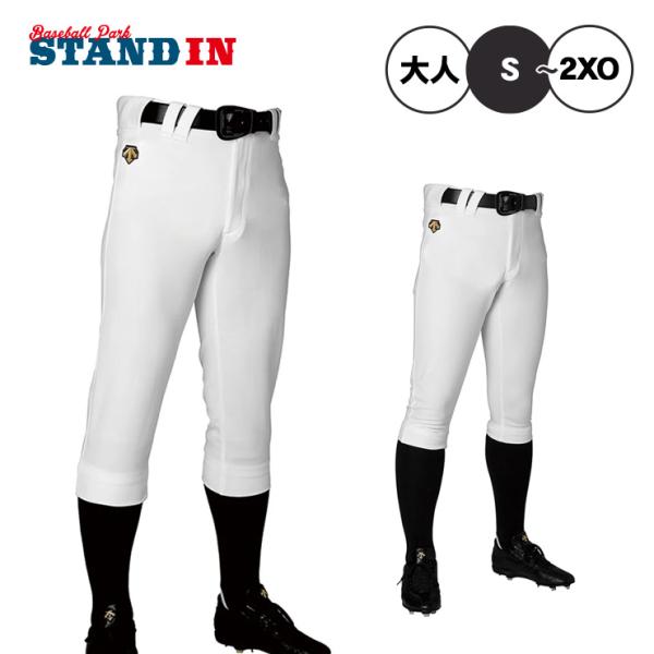 デサント 野球 ユニフォームパンツ ユニフィットパンツ レギュラー ショートフィット 練習着 練習パンツ ズボン descente