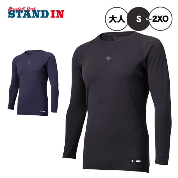 DESCENTE 2025モデル デサント 野球 アンダーシャツ 丸首 長袖