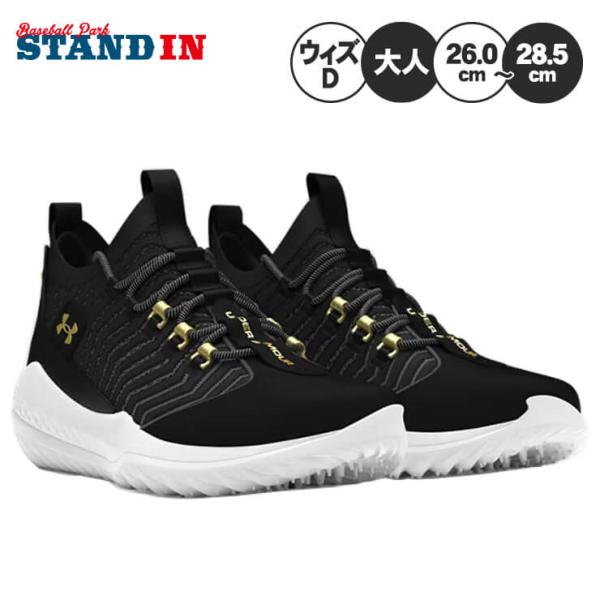UNDER ARMOUR アンダーアーマー 野球 ブライス・ハーパー