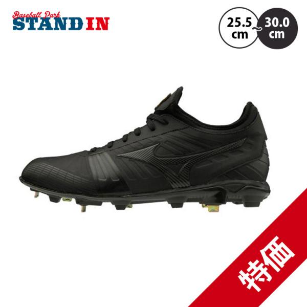 MIZUNO 特価 ミズノプロ 野球 金具スパイク PRO PS2 高校野球