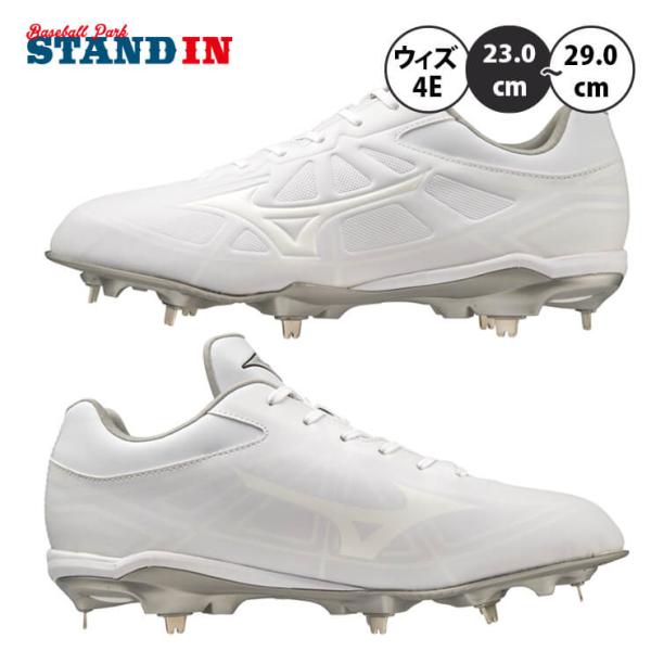 ミズノ　金具スパイク ホワイト×ホワイト 11GM211101 楽天市場】ライトレボエリート【MIZUNO】ミズノ野球 スパイク