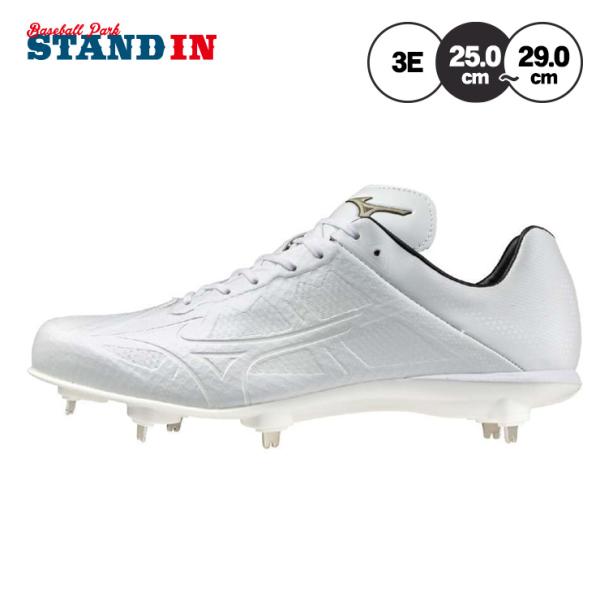 Mizuno ライトレボ 2 ホワイト 野球スパイク　高校野球対応 2024モデル】ミズノ 野球 白スパイク ライトレボエリート2