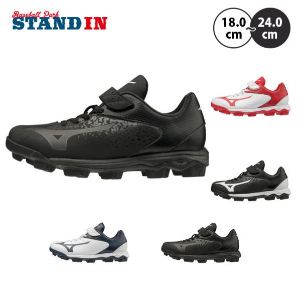 MIZUNO ミズノ 野球 ジュニア用 ポイントスパイク ウェーブ