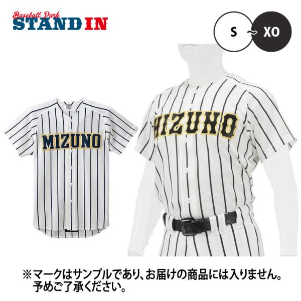 MIZUNO ミズノ 野球 ユニフォームシャツ オープンタイプ