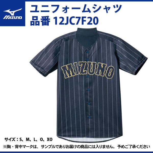 天理 ユニフォーム　シャツ　ミズノ ミズノ（MIZUNO）（メンズ）ミズノプロ アンダーシャツ KUGEKI