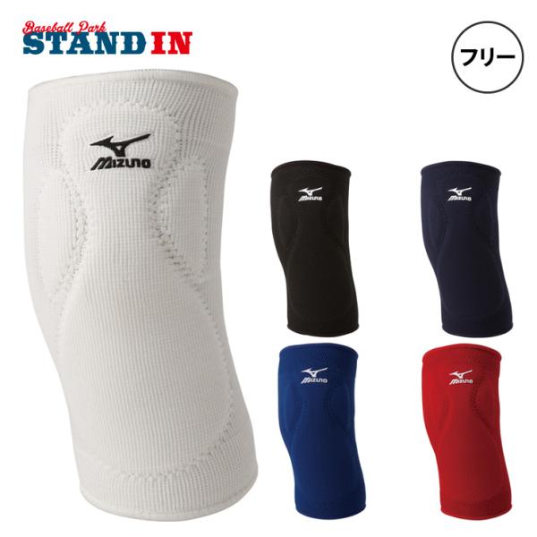 MIZUNO ミズノ ソフトボール ニーパッド 膝当て 12JY4X01 mizuno